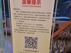 -金隅凤山酒店