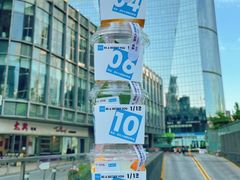 -Blueglass酸奶(财富购物中心店)