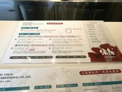 菜单-注春·荞麦奶茶(新天地旗舰店)
