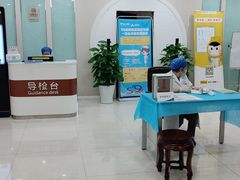 -美年大健康体检中心(太阳宫分院)