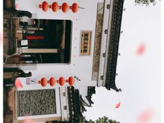 -徽商大宅院