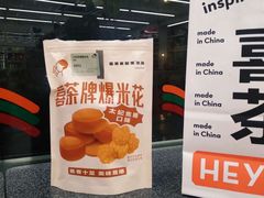 -喜茶(广州天汇igc店)