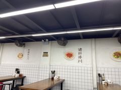大堂-小狗面馆·杭帮拌川·片儿川(大沽路店)