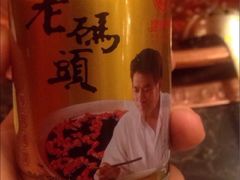 老码头火锅(玉林店)-老码头火锅(玉林店)
