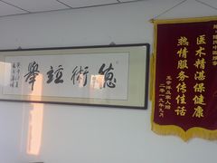 -陈氏推拿按摩(兴华大街店)