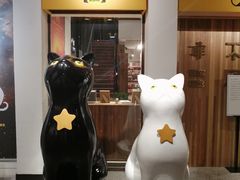 -金谷里艺术馆