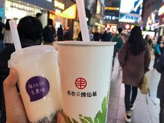 -书亦烧仙草(印象汇都市店)