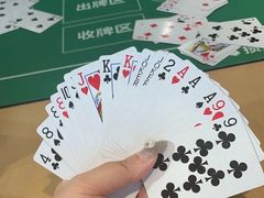 -CLUB心邸·掼蛋·麻将·扑克(日坛店)