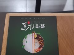 -喜家德虾仁水饺(青岛永旺东部店)