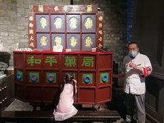 -和平菓局(王府井店)