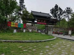 -黄陂区野村谷景区