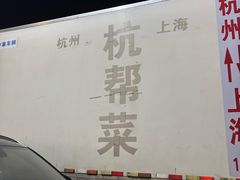 -新农都水产市场