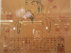 -春发生饭店·非遗(南院门店)