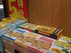 -南普陀素饼