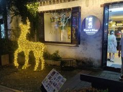 -蜜桃花开·中西融合菜E&W(南长街店)