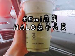 -HALO COFFEE(华贸店)