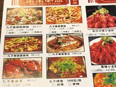 -九子香辣蟹跳跳蛙(龙昆南路店)