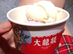 -大龙燚·旷野鲜火锅(广州首店)