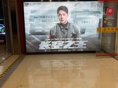 -横店电影城(李沧店)