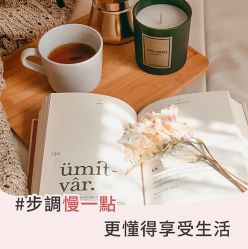 点击看大图 -悦荟YUET SPA