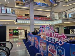 -红星美凯龙北京至尊MALL(东四环中路店)