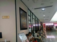 等位区-大树餐厅(红旗街万达店)