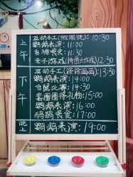 -酷嗒动物文化乐园(cutezoo西溪乐天城店)