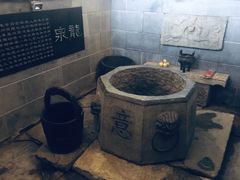 -观唐（国际）度假村温泉