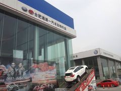 -合肥通源一汽丰田4S店(包河花园店)