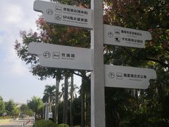 -金汤湾海水温泉度假酒店