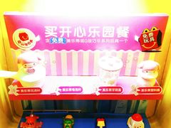 -麦当劳(城东万达广场店)