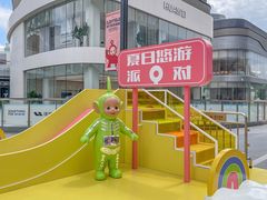 -东莞松山湖万象汇