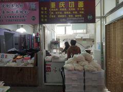 -徐汇区枫林菜市场