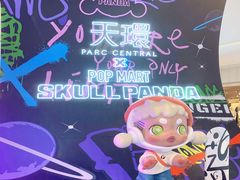 -泡泡玛特POPMART(天环购物中心店)