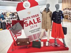 -王权免税店(普吉市区店)