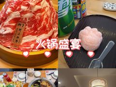 -牛匠和牛寿喜锅(西安总店)