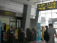 -银川河东国际机场