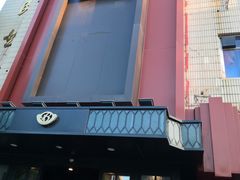 门面-百饺园酒楼(平山道店)