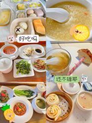 -季橙月子护理中心
