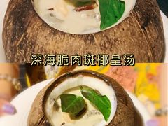 -玫瑰园餐厅