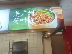 -72街荷叶饭(东方宝泰广场店)