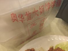 -奥华餐厅·老张记(台基厂店)