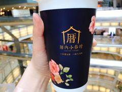 -厝内小眷村(西单大悦城店)