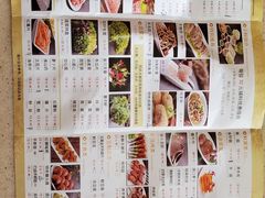 -阳坊大都涮羊肉(阳坊总店)