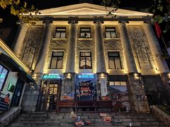 -JINNS锦时 steak&pizza(浸信会礼拜堂旧址店)