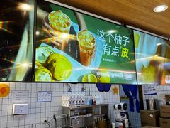 -茶百道(盛京大奥莱店)