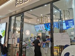 门面-茶百道(花城汇中区店)