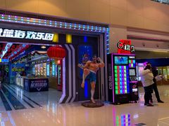 -星悦蓝海欢乐园(石路天虹店)