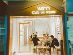 门面-Cafe on warm(丹霞店)