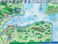 -南京金牛湖风景区